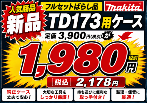e3b94593-5280-42ac-a3ca-904c9aa758c2.png