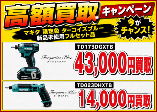 8d566dfd-243d-416e-969e-1eb682357917.png