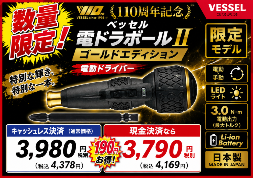 31adba8d-33c2-4706-a5bb-07500d008c9e.png