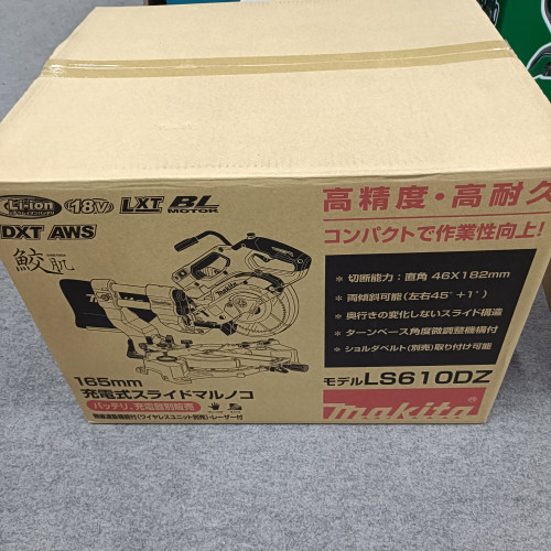 IMG20260819143740.jpg