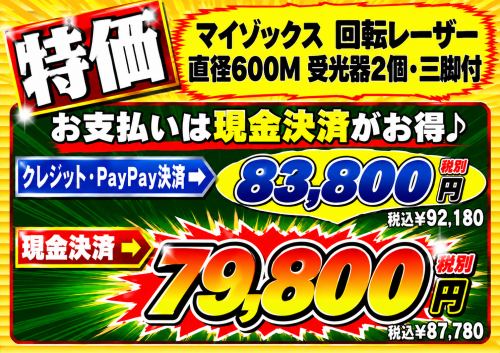0616702c-d18e-429e-81be-b604eb76f9fe.png