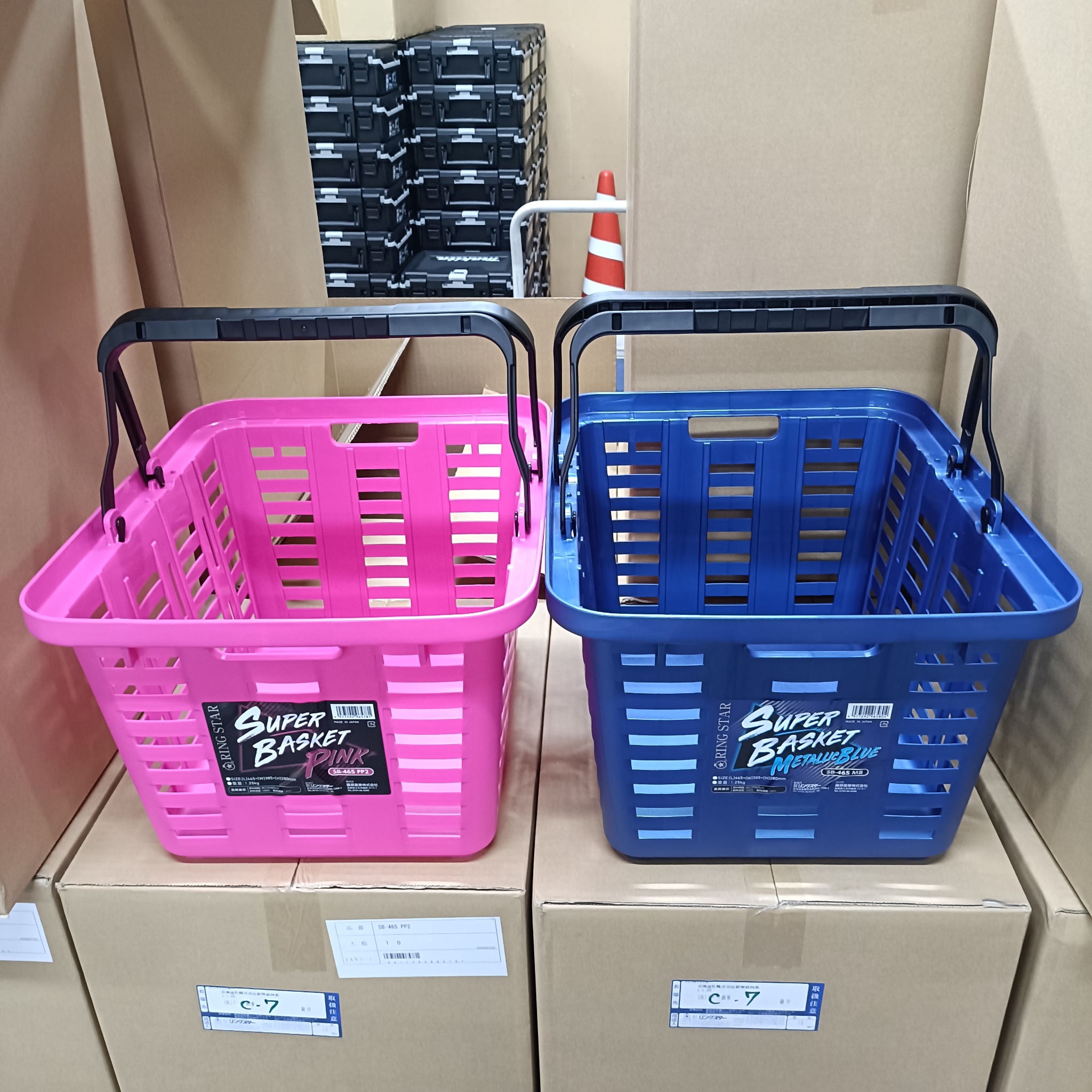リングスター　スーパーバスケットの限定色入荷しました