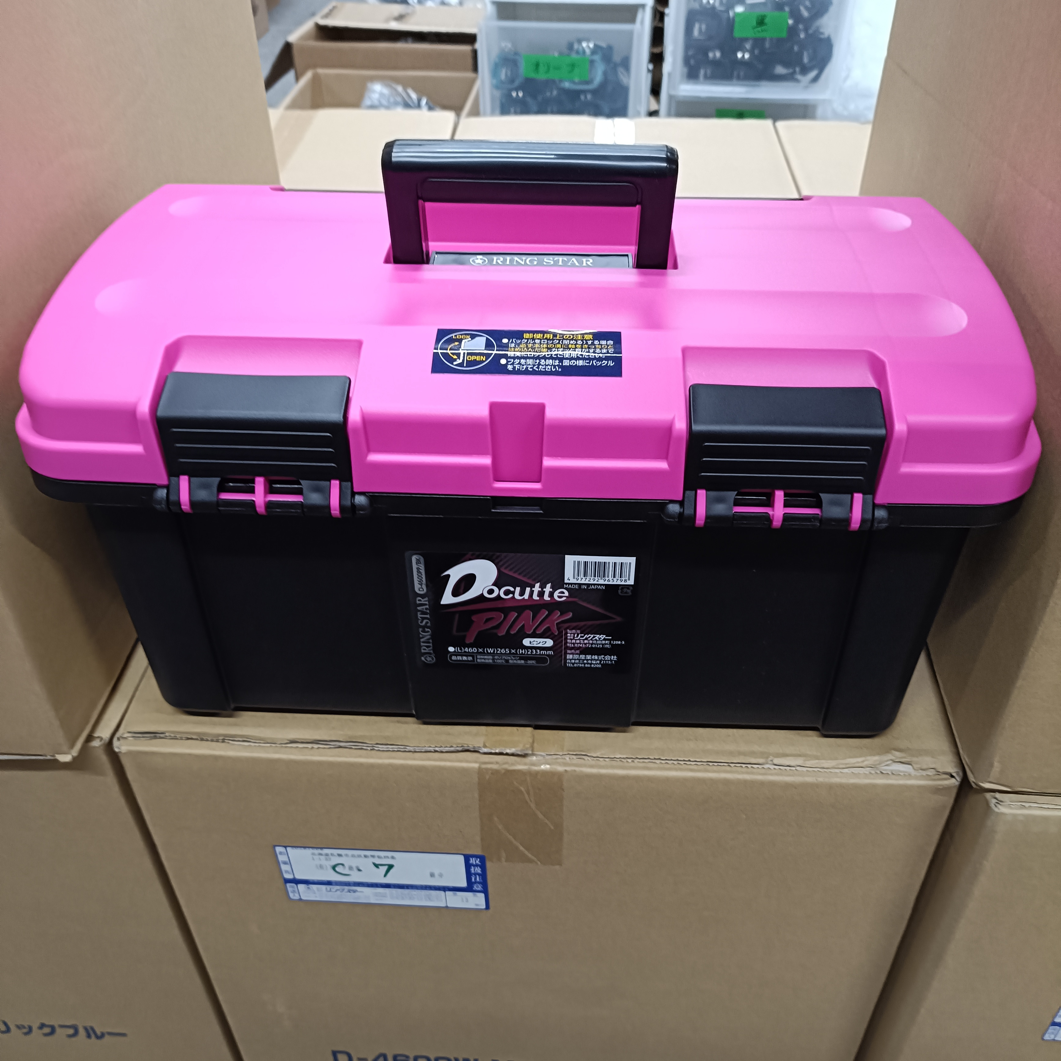 リングスター　ドカット　D-4600　限定色　数量限定