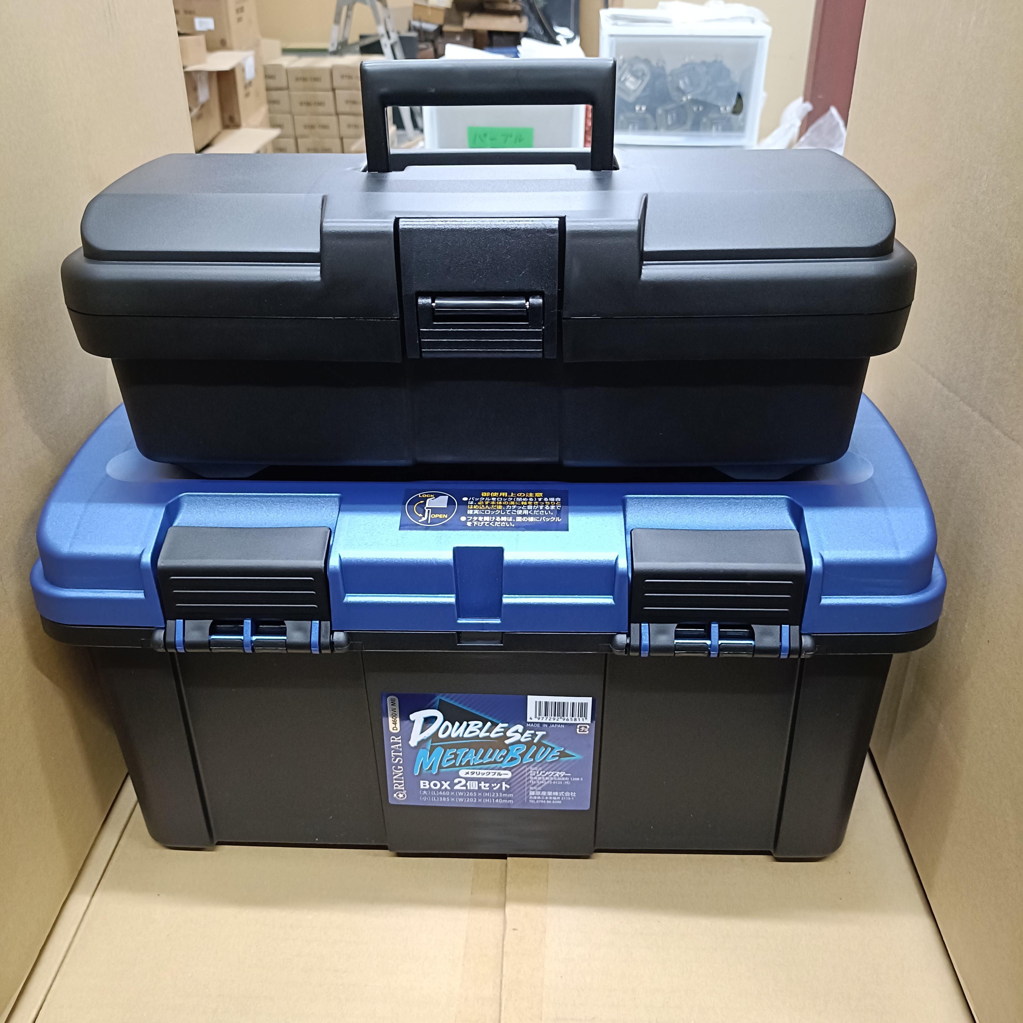 リングスター　ダブルセット　D-4600W　限定色　メタリックブルー　数量限定
