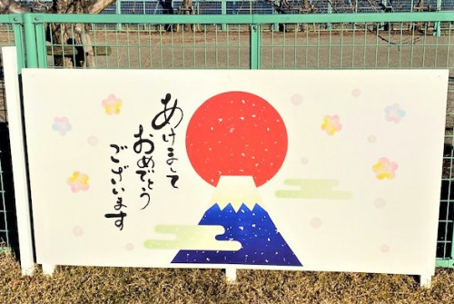 年賀.jpg