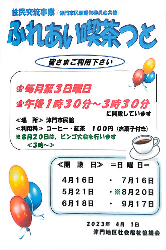 CamScanner 04-13-2023 11.25.jpg