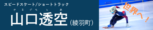 緑　シンプル　アウトドア　キャンプ　バナー.png