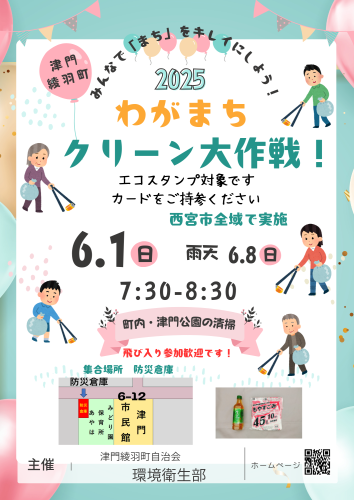 グリーン 白 パステル かわいい 犬 イベント 宣伝 チラシ A4のコピーのコピー.png