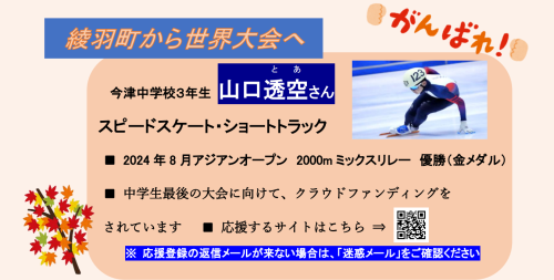 スクリーンショット 2025-06-08 014709.png