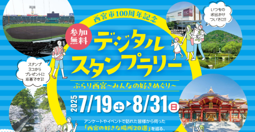 スクリーンショット 2025-07-28 111517.png