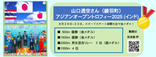 スクリーンショット 2025-08-27 005449.png