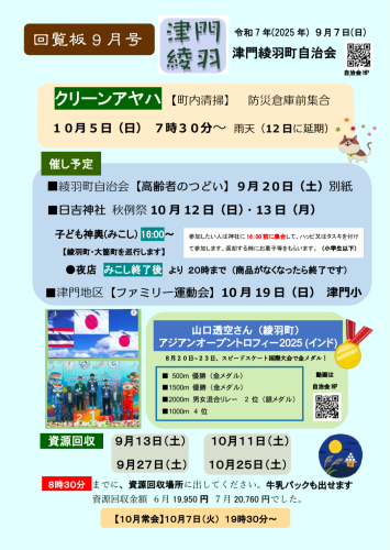 Screenshot_20250907-233530.png