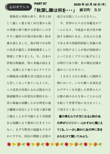 Screenshot_20251017-002531.png