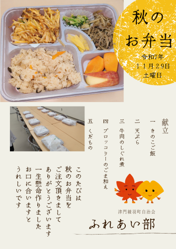 ベージュ　黄色　ラーメン屋　メニュー　縦のコピーのコピーのコピー (1).png