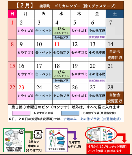 スクリーンショット 2026-01-30 191042.png