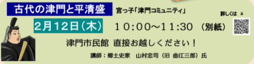 スクリーンショット 2026-02-11 011413.png