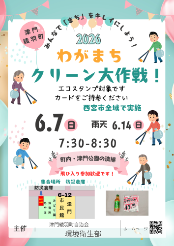 グリーン 白 パステル かわいい 犬 イベント 宣伝 チラシ A4のコピーのコピーのコピー.png
