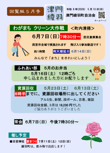 Screenshot_20260510-231033.png