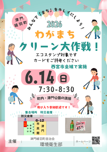 グリーン 白 パステル かわいい 犬 イベント 宣伝 チラシ A4のコピーのコピーのコピーのコピー.png