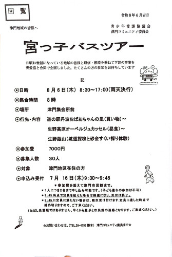 CamScanner 2026-06-07 19.25.jpg