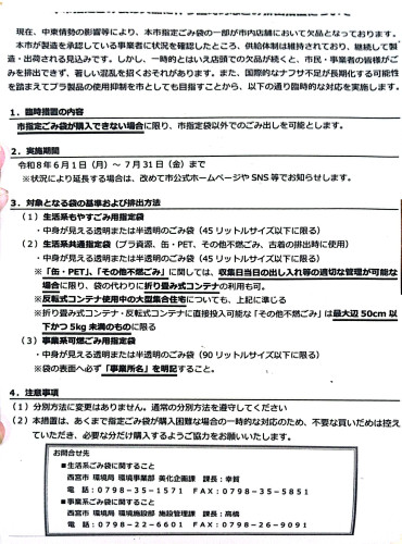 CamScanner 2026-06-07 19.25_2.jpg