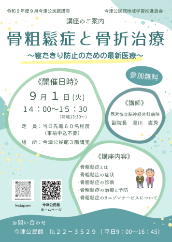 Screenshot_20260607-213622.png