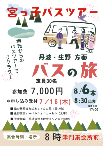 3のコピーのコピーのコピー.png