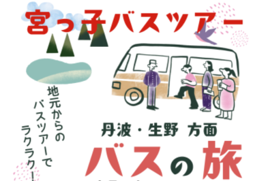 スクリーンショット 2026-07-03 201426.png