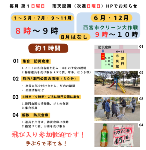 スクリーンショット 2026-07-05 151015.png