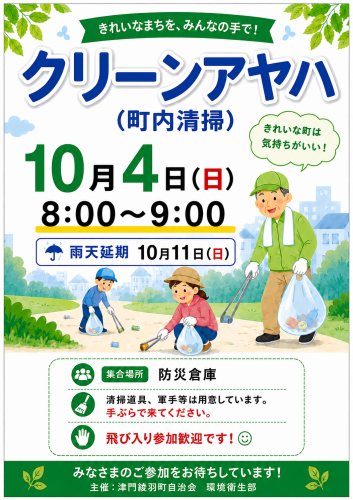 5D29B229-089A-4D2F-AD3D-7D200832041C.png