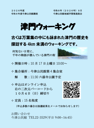 Screenshot_20260905-171411.png