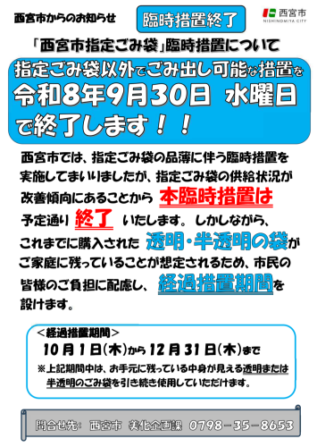 Screenshot_20260919-091649.png