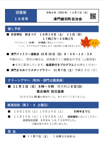 Screenshot_20261007-083117.png