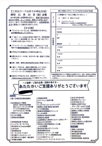 CamScanner 2026-10-07 19.30_3.jpg