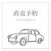 Online Shop (8).png