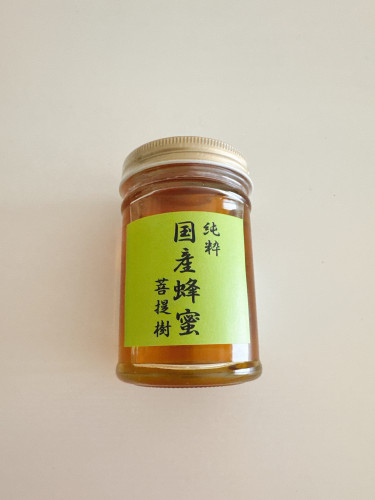 菩提樹のはちみつ
