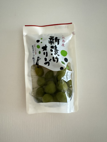 新漬けオリーブ小豆島産