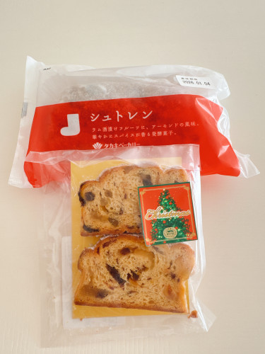 今年のシュトレン（シュトーレン）