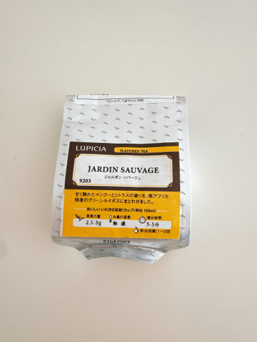 グリーンルイボスティー