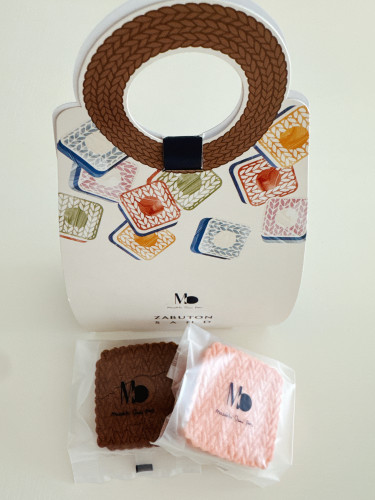 ザブトンサンド