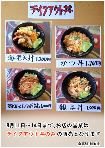 ポスターmini.png