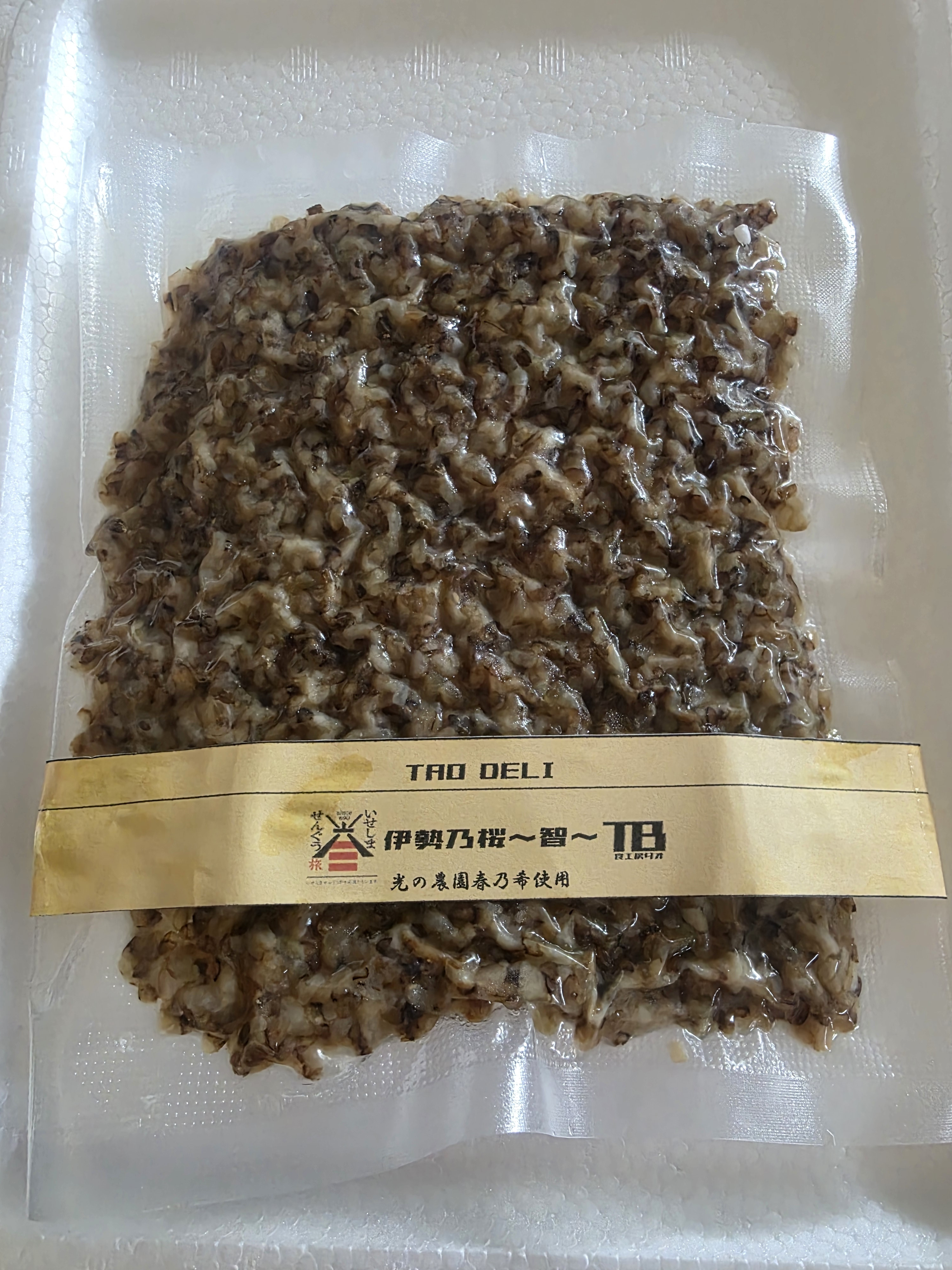 様々な…...ブランドや名前の大切さ