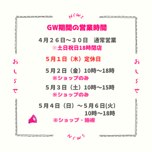 青 シンプル お知らせ メモ インスタグラム投稿-2.png