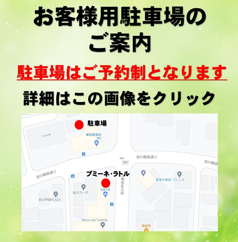 HP用トップページ画像コピー.JPG