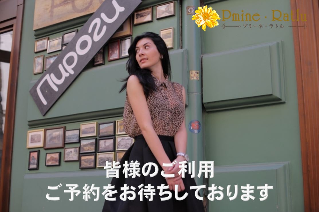 7/24(水)のご予約状況【空きございます】