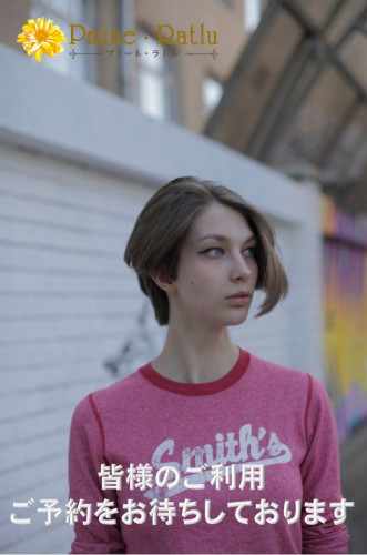 11/6(木)のご予約状況【カット枠残り1枠です】