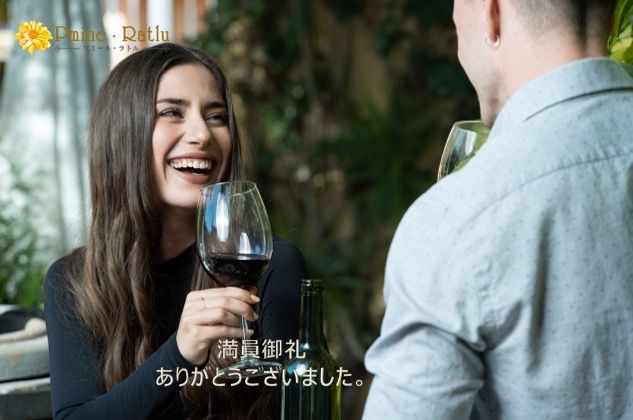 11/7(金)は14:00からの特別営業です【満員御礼】