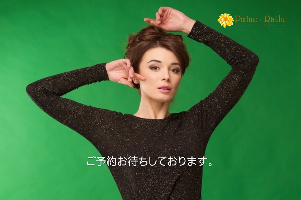 12/8(月)のご予約状況【空きございます】