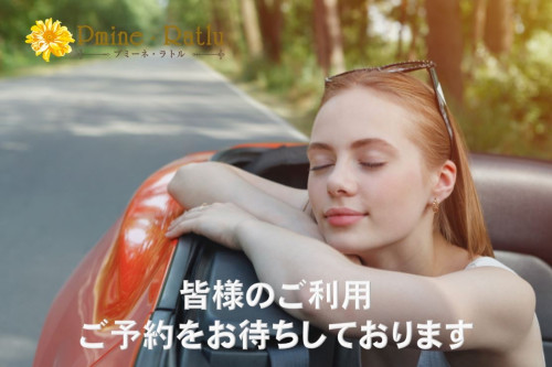 12/12(金)は14:00からの特別営業です【空きございます】