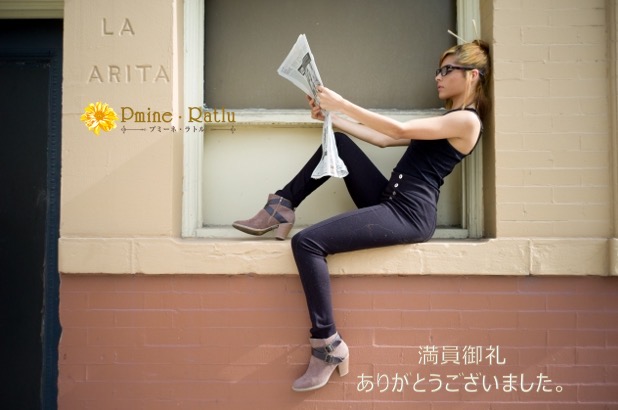 1/7(水)のご予約状況【満員御礼】